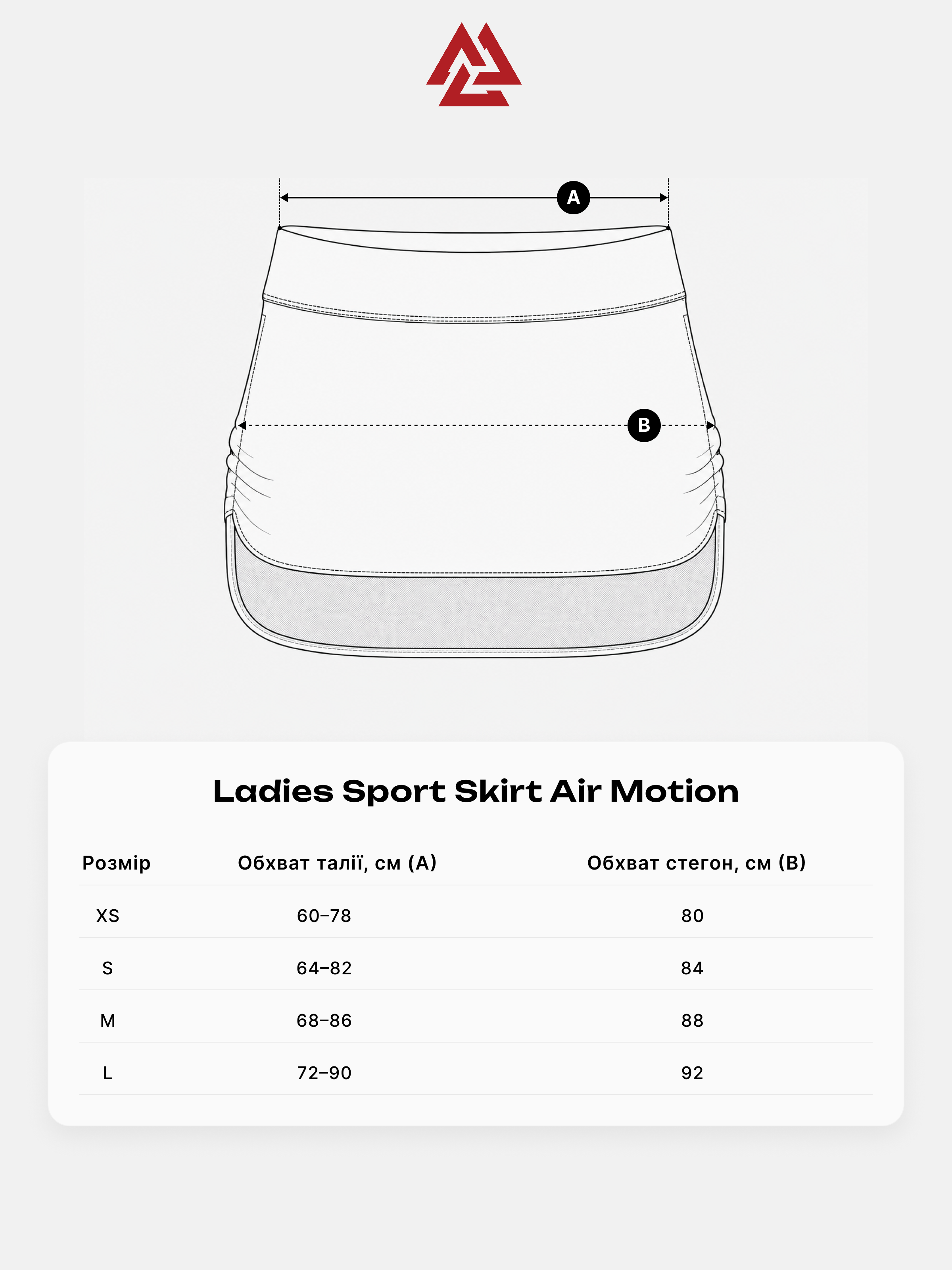 Peresvit Air Motion Womens Sport Skirt Aqua, Zdjęcie № 5